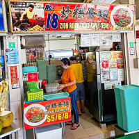 No.18chǎo Guǒ Tiáo Miàn inside