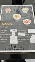 ครัวดอยช้าง menu