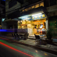 แสนยอด สาขาบางรัก outside