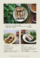 ไซง่อน เรสิพี menu