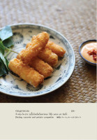 ไซง่อน เรสิพี food