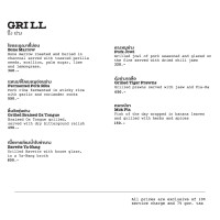๑๐๐ มหาเศรษฐ์ menu