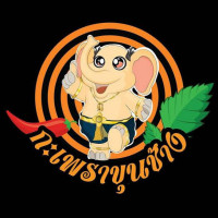 Kapraokhunchang Rama 3 logo