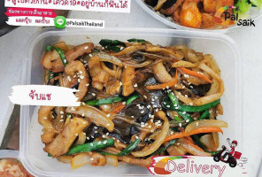 Palsaik Siam Center food