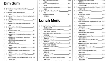 The Phenix Chinese menu