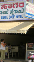 Old Sagar Benne Dosa Hotel Restaurant food