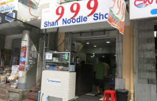 999 Shan Noodle Shop food