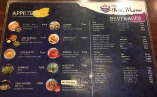 Hamakaze Ramen menu