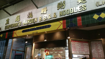 Emperor Garden BBQ and Noodles food
