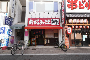 Kamon S Okonomiyaki outside