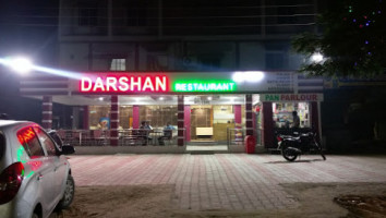 Darshan outside