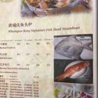 Whampoa Keng Fish Head Steamboat food
