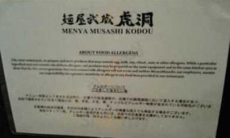 Menya Musashi (westgate) menu