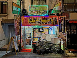 Minami Indo Dining Nakano outside