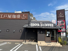 Yamanami Coffee Nakayoshino outside