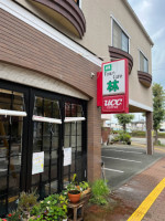 Town Cafe Hayashi outside