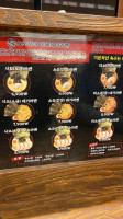 Imaiya menu