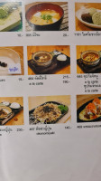 Uminari Japanese Food food