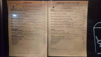 Pasta Studio Jeju menu