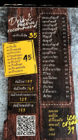 Lailary menu