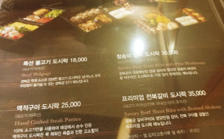Gyeongbokgung Suwonjeom menu