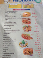 ครัวกูบาฮา menu