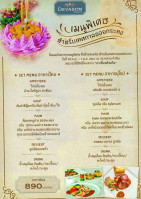 Devasom Hua Hin Resort menu