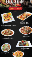 ป่าซางคาเฟ่ food