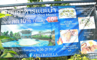 Arttra Villa อาททรา วิลล่า food