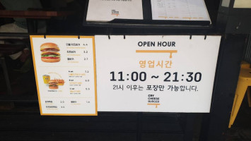 Cry Cheese Burger Bucheon food