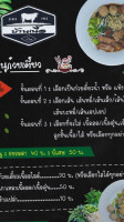 ร้านอาหารบ้านเนื้อ ปตท บ้านใหม่ บางขวัญ food