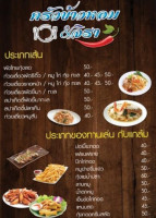 จิรากาแฟ food