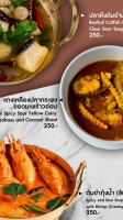 โอชาลิท นนทบุรี food