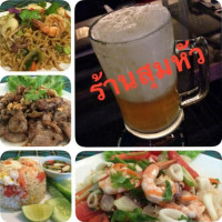 ร้านสุมหัว food