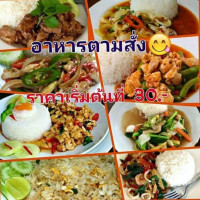 ร้านจิ้มจุ่มน้องใหม่ food