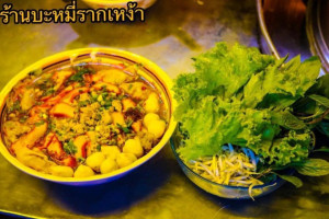 ร้านบะหมี่รากเหง้า food