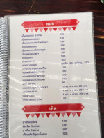 Jea Pheung Seafood menu
