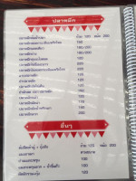Jea Pheung Seafood food