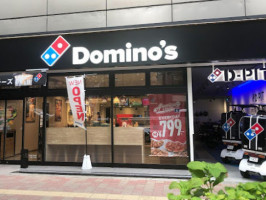 Domino's Pizza Misasa outside