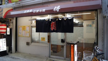 Toku Okonomiyaki outside