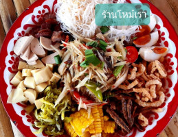 ร้าน โหม๋เรา food