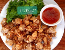 ร้าน โหม๋เรา food