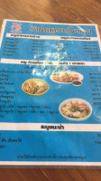 Chokdee Moo Thongkam food