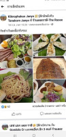 The Rasee Steak House And food