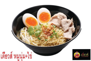 เตี๋ยวส์ Thenoodlebar food