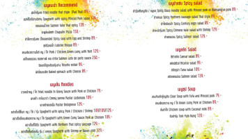 Chapulin Food Cafe menu