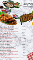 Aroi Ratchaburi food