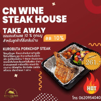 Cn Wine Steak House food