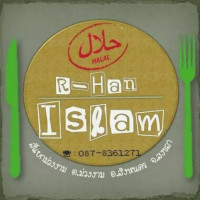 ร้านอาหารอิสลาม สี่แยกม่วงงาม food