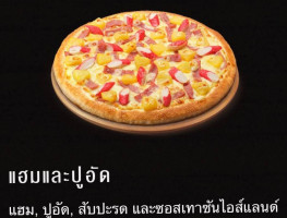 Tody Pizza food